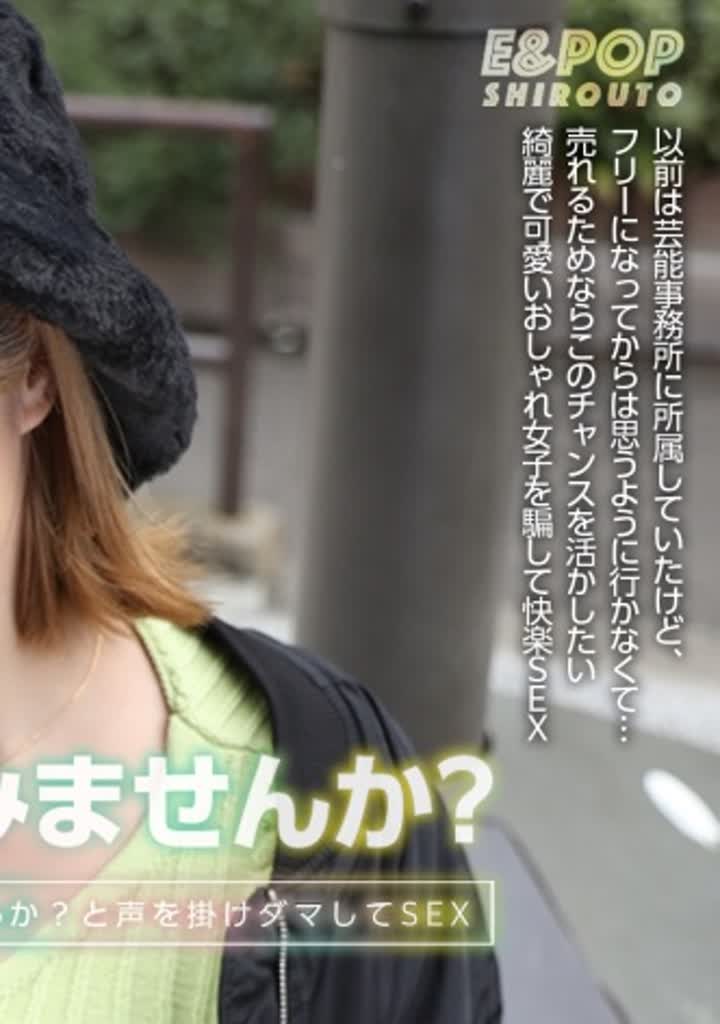 EPSB-005 りこピン