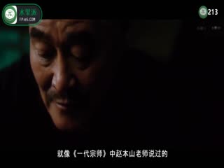 【水果派】阴间企划划―全眼女22