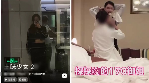 3月前探探上约的170小骚货