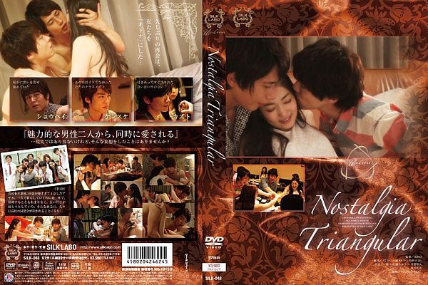 Nostalgia Triangular