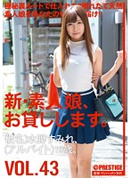 CHN-092-新素人娘  水野すみれ