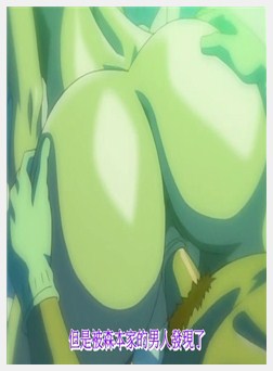 DISCIPLINE 第五章 ～潜入～