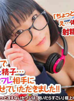 CRVR-198 佐藤りこ 射精7回!!二週間のオナ禁で溜まりに溜まった精子…-B