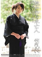 MIDD-654-抱かれる未亡人 夫を想っているのに… 竹內あい