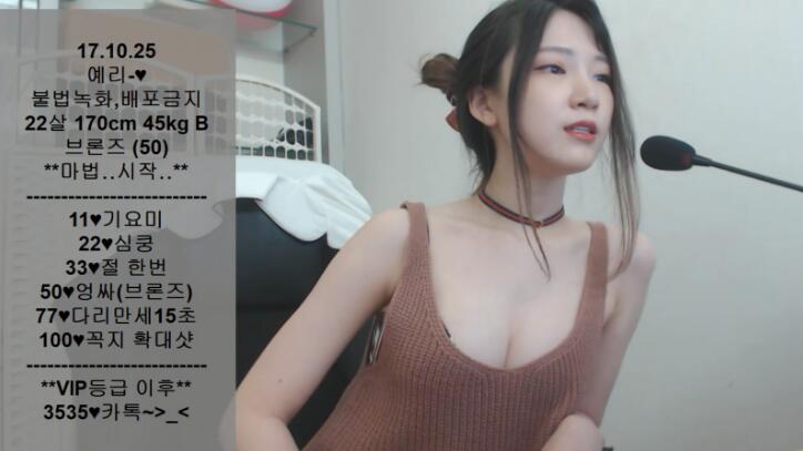 韩国女主播@莉娜大尺度资源3