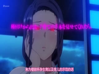OVA催眠性指導 ＃4宮島椿の場合