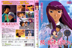 続・妻ネトリ 郁美と靜香