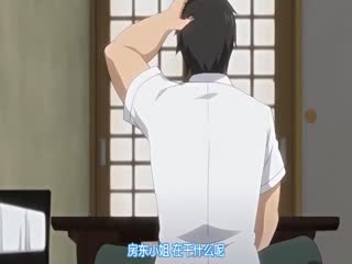 心动小房东第4次付房租h_1260accdpr1018r