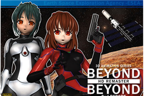 BEYOND- HDリマスタ