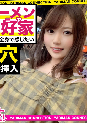 300MAAN-480 街角素人搭訕 介紹婊子朋友 39