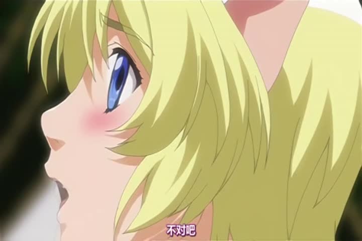 阴阳师 妖かしの女神～淫乱呪缚～ 第壱话 淫らの呪