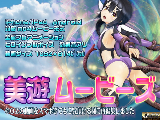 [夜桜字幕组][200404][@OZ]美遊ムーース[魔法少女][BIG5]