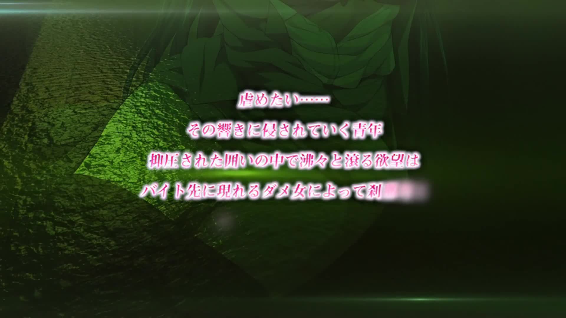 [nur]背徳の境界 ～女教師のウラ側～.cht