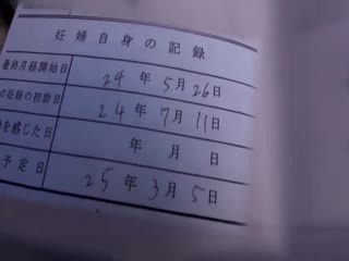 DVDES-623つぼみ妊娠