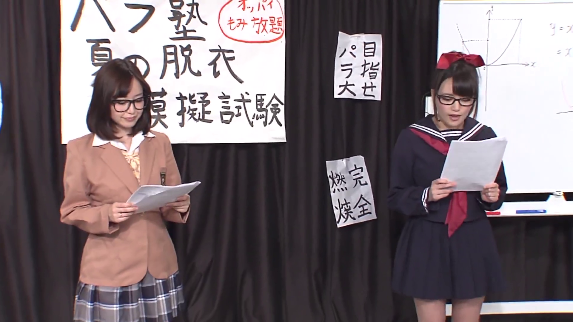 PARATHD-03064 夏の脱衣模擬試験完全版～正解すると美人講師のオッイもみ放題！