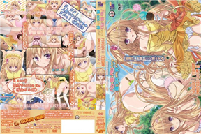 バカな妹を利口にするのは俺の××だけな件について アイスも大好き!! 御津井芭華 下のお口で頬張っちゃうぞ編...