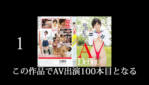 AV出演100片纪念！15P大乱交＆究极1对1性爱～mp4