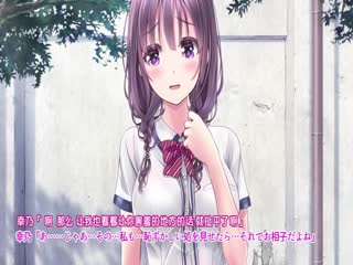 恥辱の虜 ～幸乃先輩は僕のいいなり