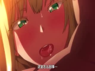 OVA 聖華女学院公認竿おじさん ＃4 金髪爆乳生徒会長ルイー・リヒター [中文字幕]
