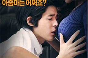 寄宿公寓極樂公寓