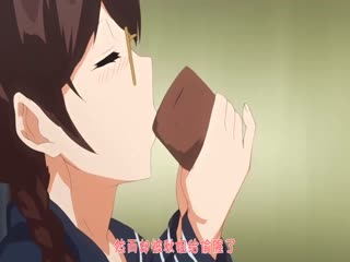 [ヒンクハイナッフル]サキュハステートライフ THE ANIMATION 第2巻