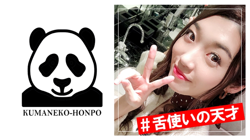 初次拍摄在网上AV应募只要手指被弹夹夹住身体就会颤动地跳来跳去384SHSS-003