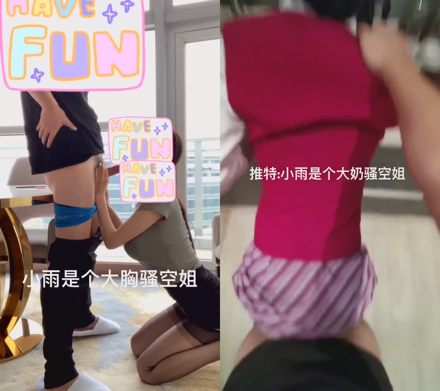 【今日推荐】最骚推特网红『小雨是个大奶骚空姐』性爱私拍流出 空姐制服跪舔啪啪 高清私拍42P 高清720P原版