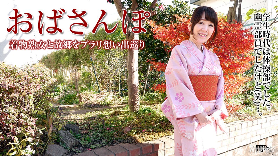 051317_086 おばさんぽ 〜50年前のセア色の記憶〜