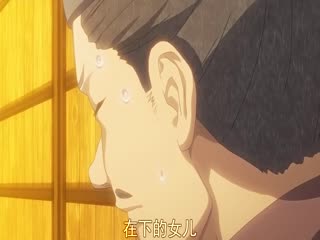 dongman#漆黒のシャガ THE ANIMATION 第二話 『件（くだん）』 通常版