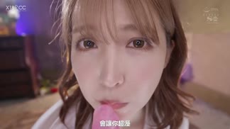 SSIS-013刺激你的五官的三上悠亞擼管支援