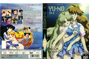 この世の果てで戀を唄う少女 第１幕『誘惑する事象たち』