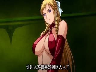 欲望学园(Discipline)零後編