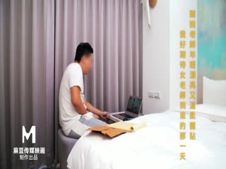 HPP0008-家庭訪問的性感老師-李曼妮
