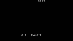 ツンデレ淫亂少女すくみ 2