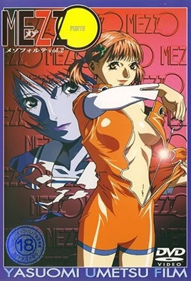 MEZZO FORTE メフォルテ vol.2