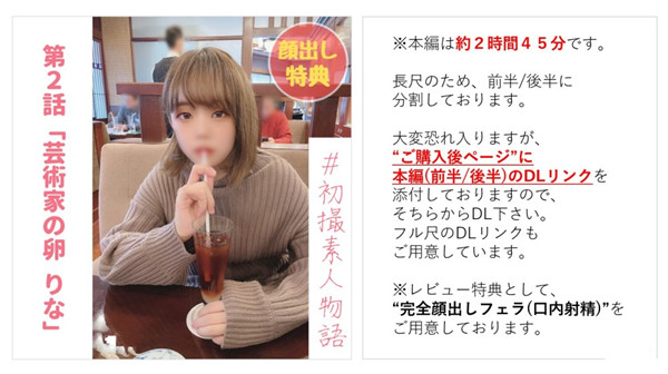 在才华横溢的艺术家的卵上摘芽的无慈悲生中出fc22540027