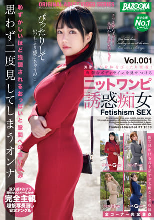 強行騎乘位 強制反仰高潮的派遣教練-NHDTB-331