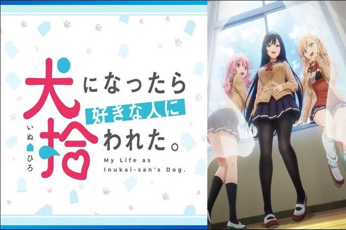 变成狗后被喜欢的人捡到了【第06话】