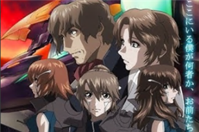 ビ・ヨンド 第2話