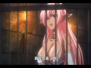 妖精公主妮娜 Vol.03～悪堕END～