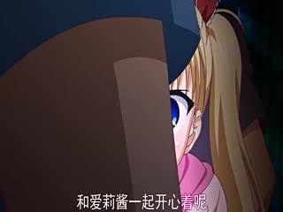 鬼父Refresh「骄傲的胆量」h_357acpdp1015