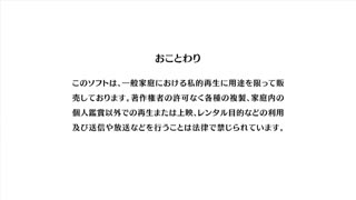 ]対魔忍アサギ2#01改造再び#02淫謀の始まり