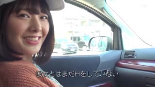 幹翻12砲甜蜜温泉一日遊 小泉日向 STARS-111