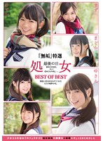 MUCD-185B-処女女子校生美少女中出