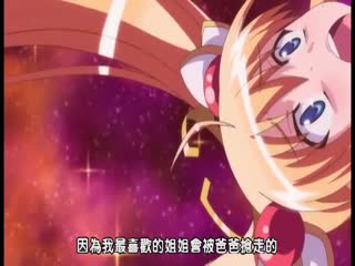 魔法少女爱蕾娜vol.3