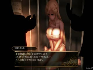 邪恶的灾难第二部分