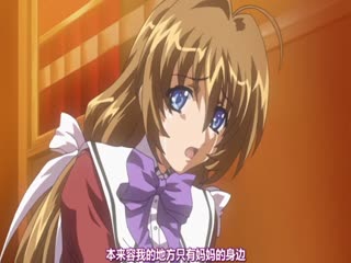 学园2 Episode.02「らめぇぇぇぇっ！妊娠いやあぁぁぁぁっっ！」