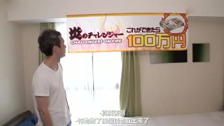 GANA-2311 マジ軟派、初撮。 1503 札束を道端に置いといたら…？拾ってくれた女子をホテルに連れ込み賞金100-cd1