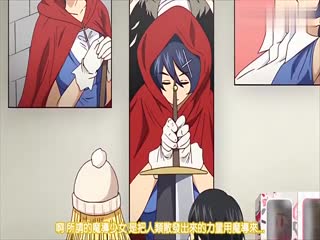 对御宅族很温柔的辣妹1