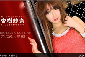 一道本072112_389 萝莉美少女被拘束玩弄超浓精液内射注入[中文字幕]